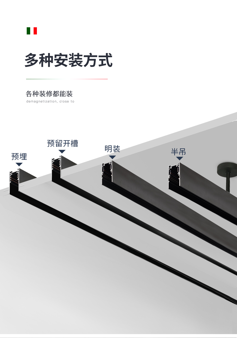 磁吸軌道燈嵌入式明裝導軌線條燈家用軌道射燈led客廳無主燈照明射燈