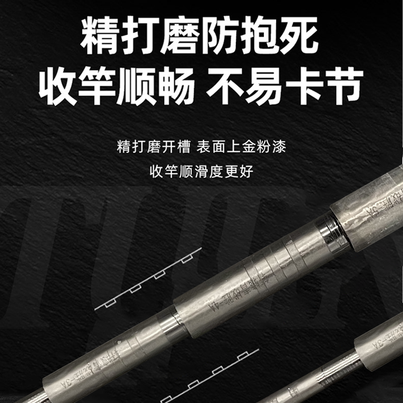 木之目新款轩辕青战胜手竿大物竿加粗合金防爆环腰力有劲台钓竿 7