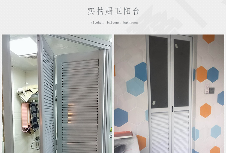 奥菲尔百叶折叠门小卫生间门厕所门钛镁铝合金洗手间厨房门阳台门浴室