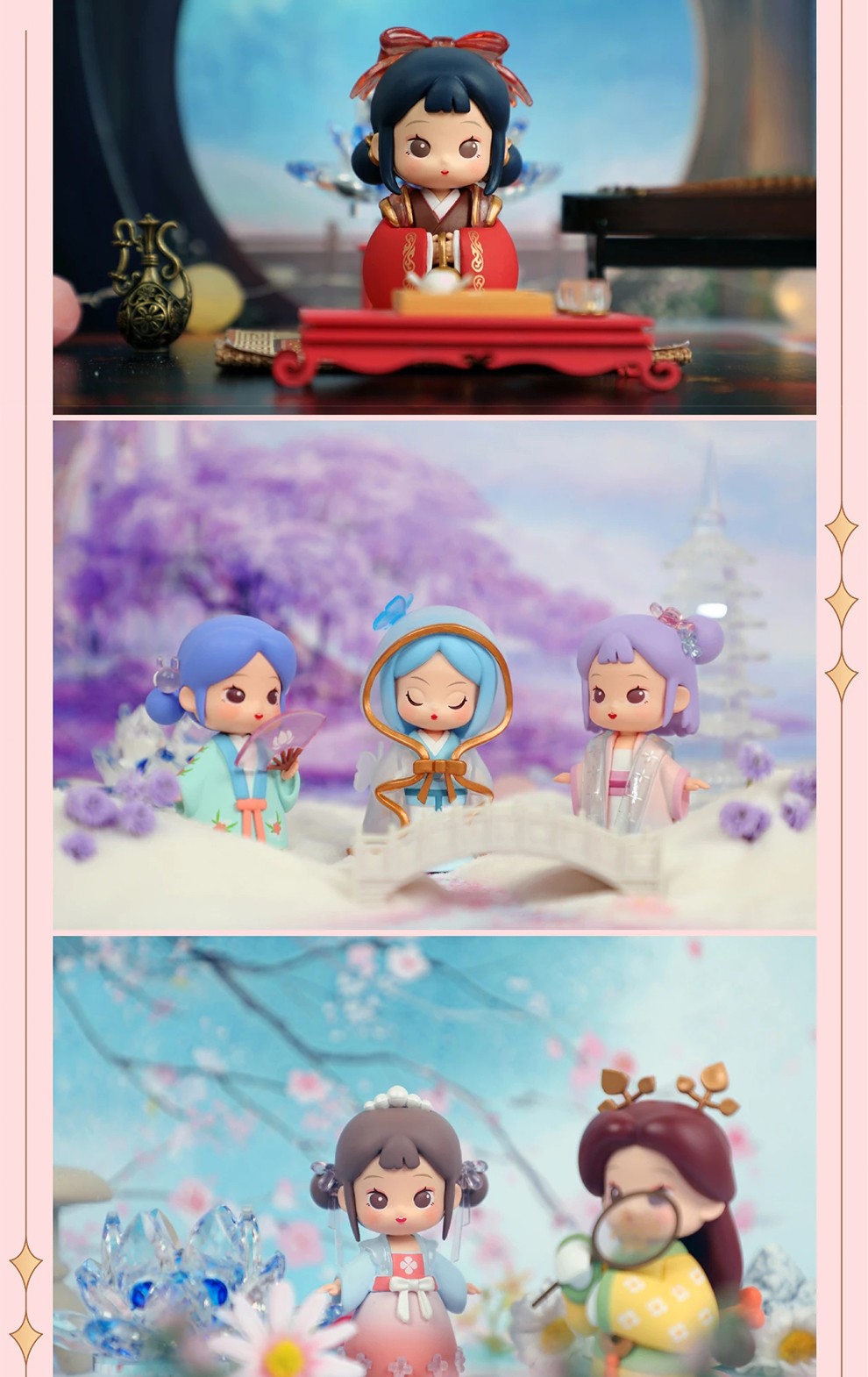 灿若繁星遇见长安系列盲盒盲盒福袋肓盒盲盒 一套生日礼物摆件生日