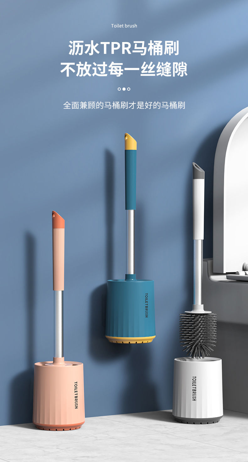 卫生间马桶刷新型硅胶马桶刷子家用厕所刷无死角洗厕所刷长柄马桶刷子
