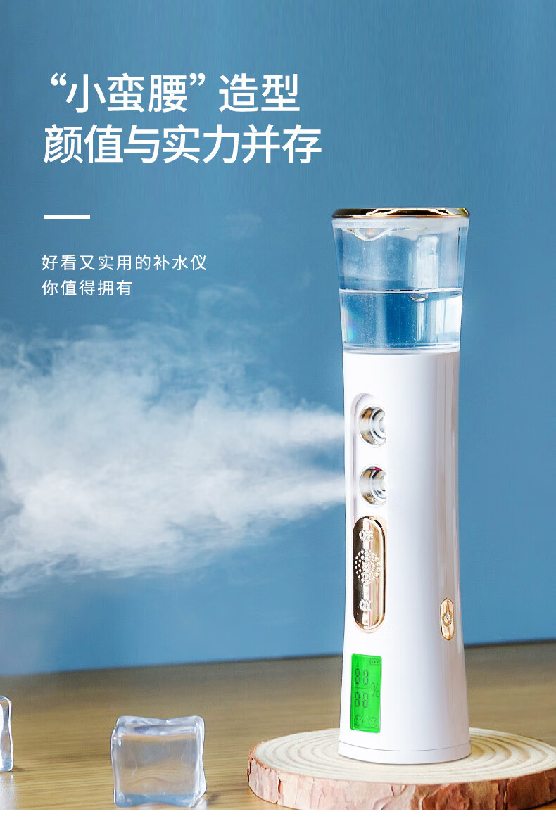 虹之晨噴霧補水保溼水儀器充家用電噴霧器小型臉部加溼器補水儀手持