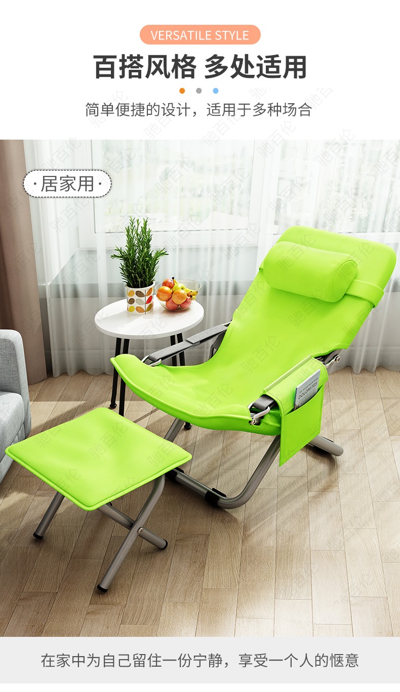 躺椅阳台家用休闲晒太阳沙滩椅折叠午休午睡床靠背椅子 透气牛津布(带