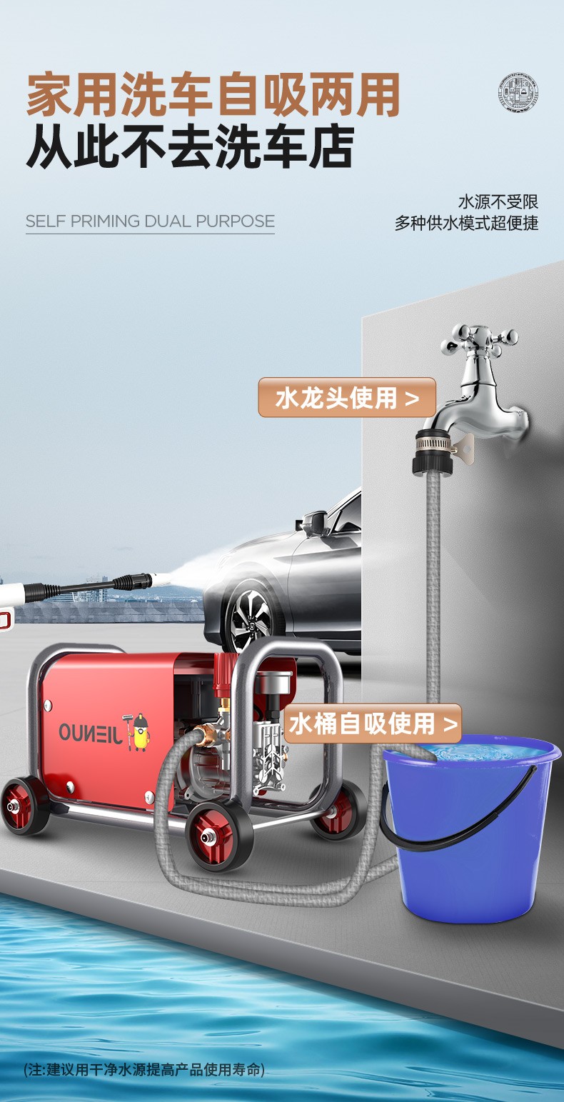 杰诺家用洗车机多功能便携式高压清洗机商用工业大功率泡沫水泵全自动