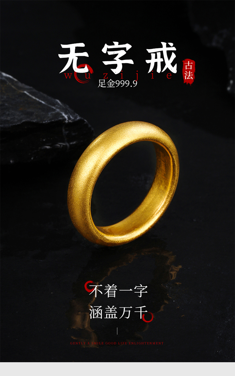朵悠9999足金古法金戒指素圈男指环足金实心女戒传家手工定制链接女
