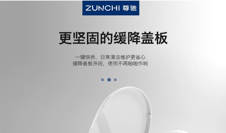 尊驰卫浴虹吸式马桶防溅水涡口设计坐便器防冻裂瀑布式大冲力节水缓降