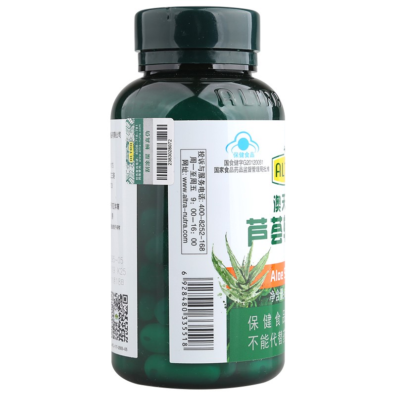 澳天力(altra) 澳天力牌芦荟软胶囊 60粒