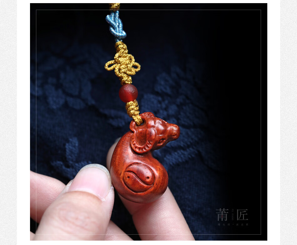 莆匠 小叶紫檀木雕牛转乾坤手机挂件 红木生肖牛车钥匙挂件饰品 送