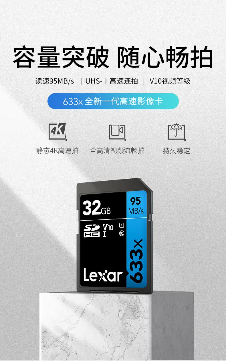 Soun 雷克沙sd卡32g高速class10单反相机内存卡微单存储卡车载音乐sd大卡sd卡32g存储卡 图片价格品牌报价 京东