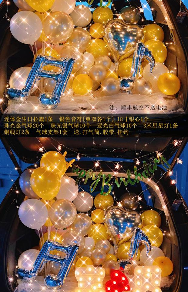 凯仕帝网红汽车后备箱惊喜生日浪漫装饰闺蜜场景布置气球车女朋友生日