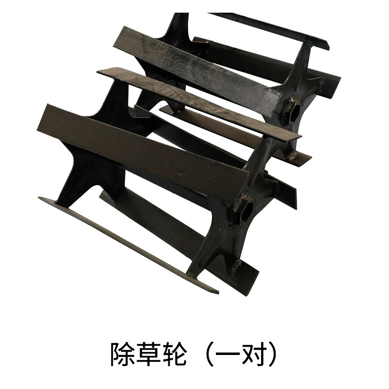 微耕机中耕机田园管理机配件深耕刀开沟刀旋耕刀除草轮翻转犁水田轮
