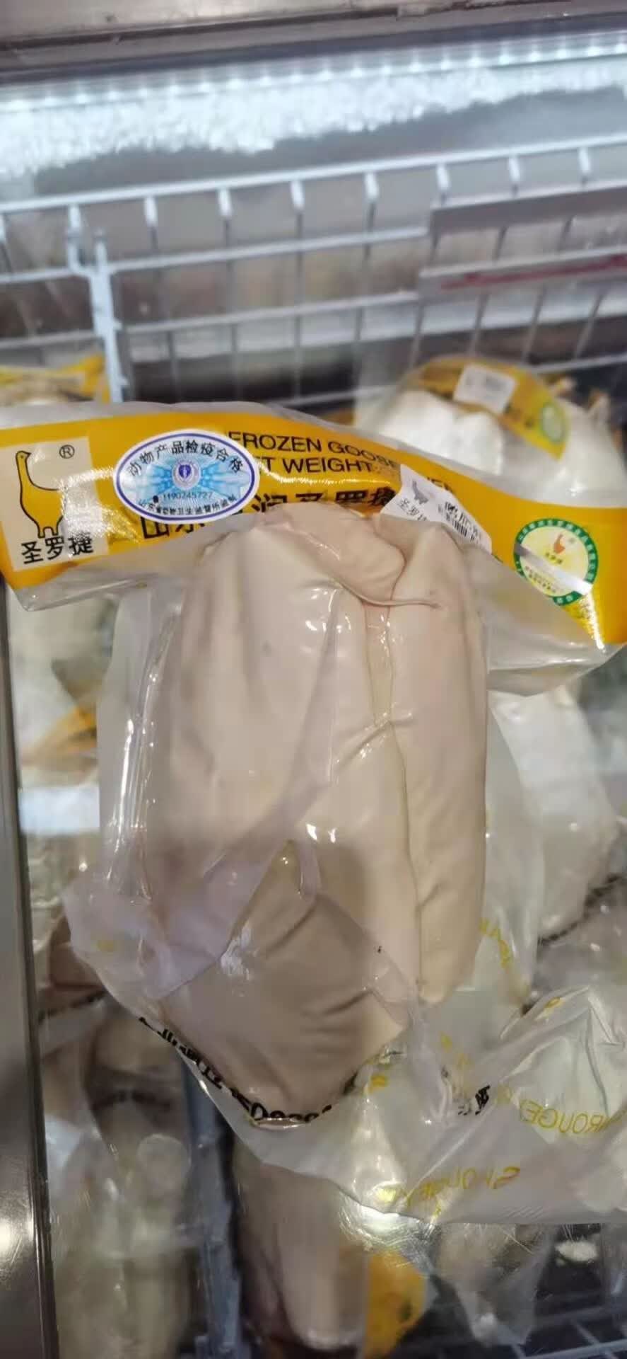 晨臻 山东圣罗捷鹅肝a级肝法式鹅肝批西餐食材原料特级原味发1kg 500g