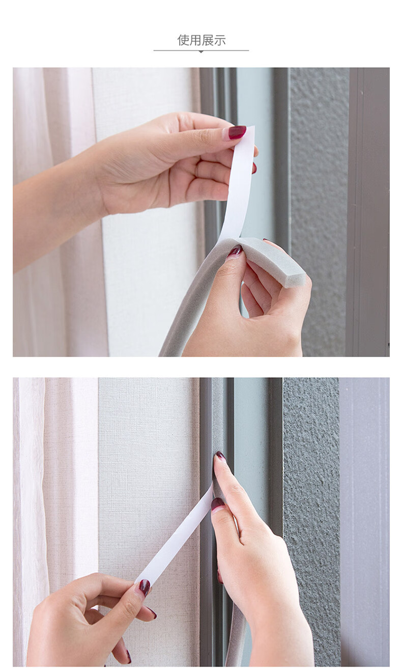 门窗缝隙密封条自粘型隔音门缝防风条橱柜推拉门封胶条hxm84 e0230