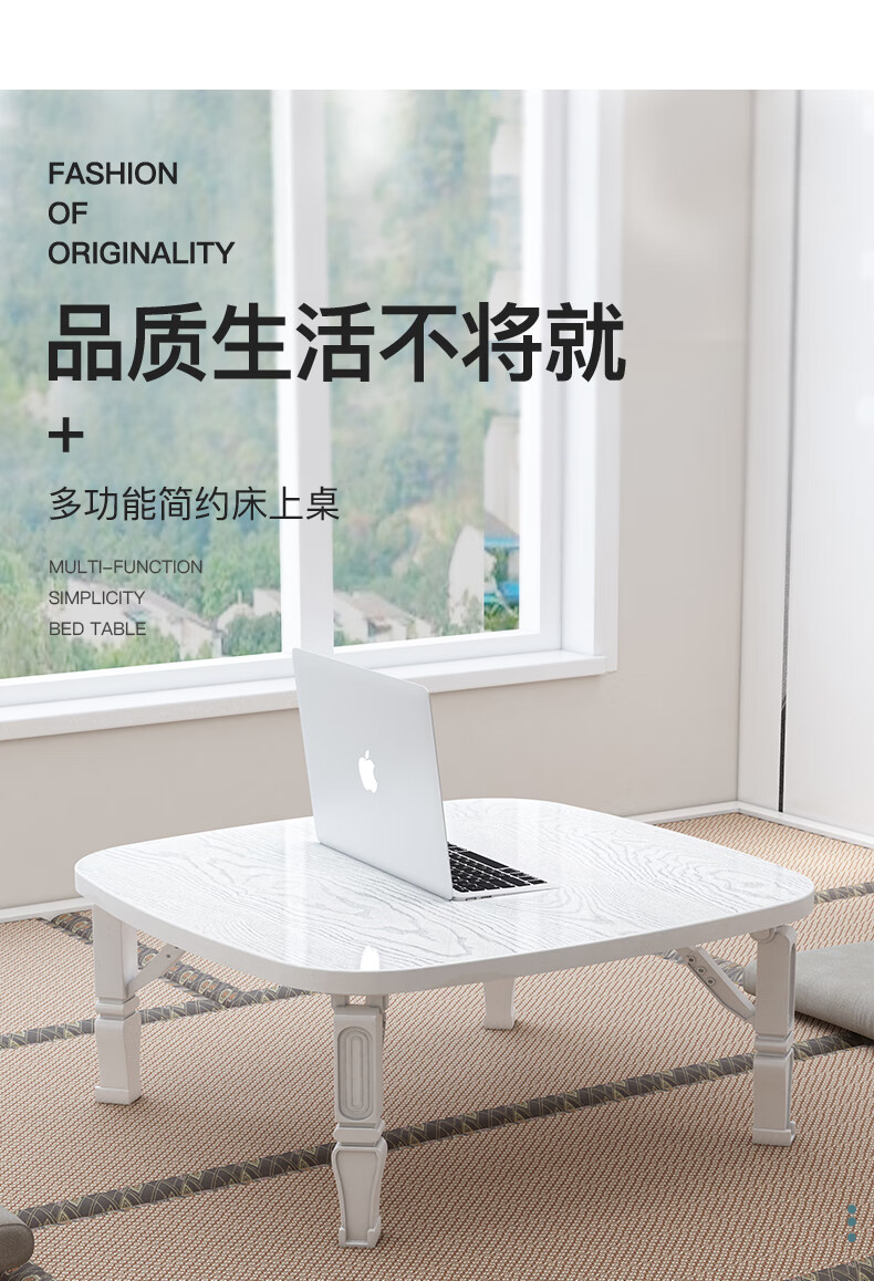 非洲鹰笔记本电脑桌折叠小方桌桌床上折叠桌懒人小桌子卧室坐地学生宿舍家用学习书桌加大桌子矮桌炕桌 白木纹【80*80*30 】可折叠炕桌