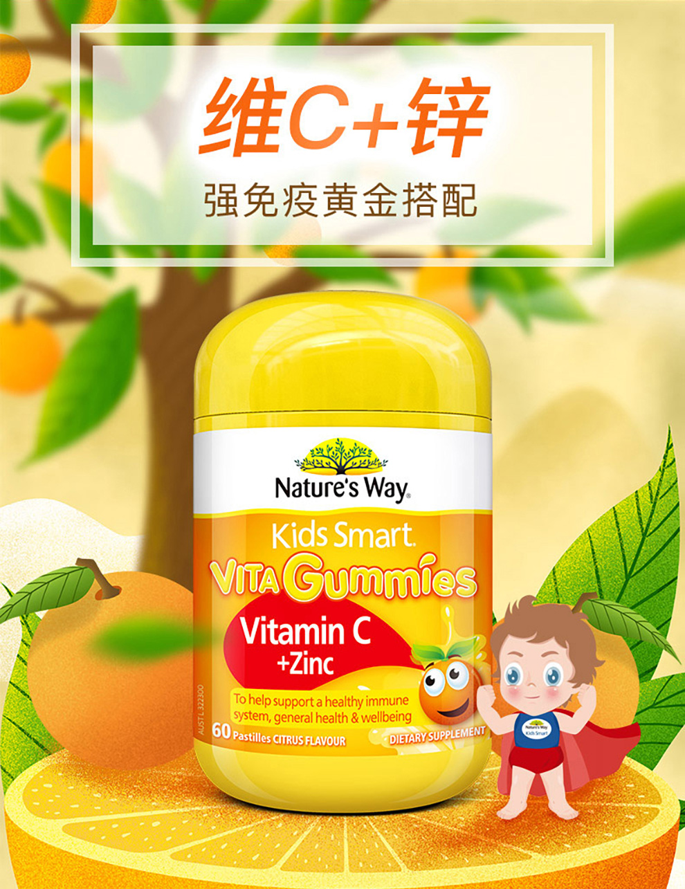 naturesway佳思敏儿童dha三色鱼油咀嚼胶囊胶囊180粒瓶保税速发黑