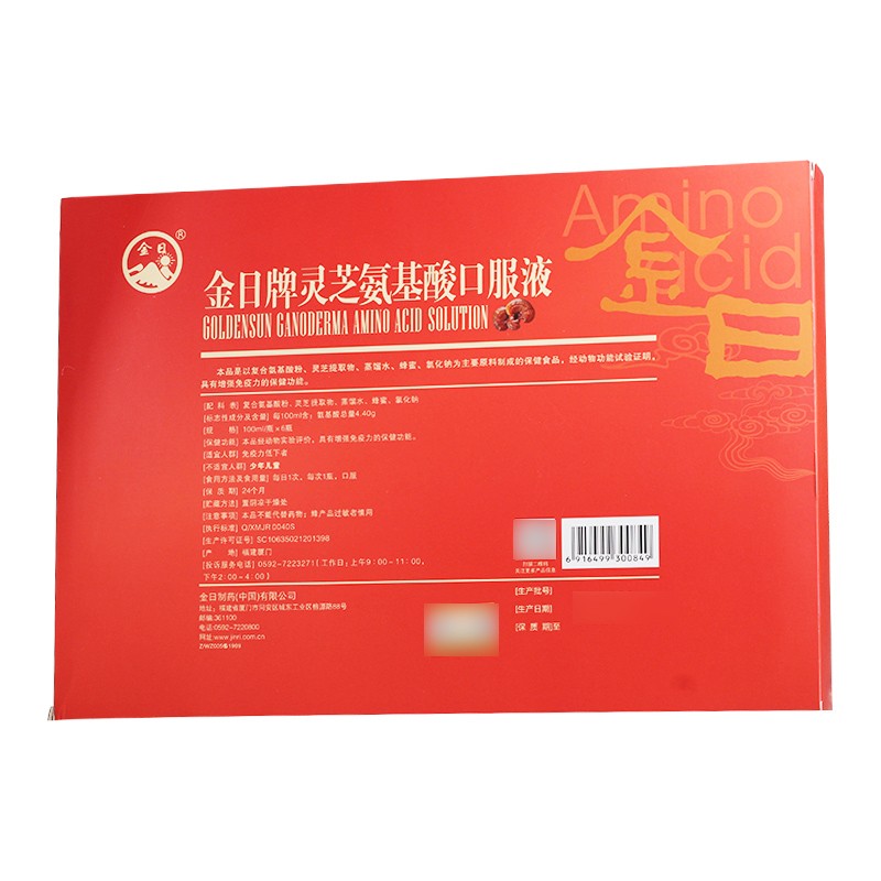 金日 金日牌灵芝氨基酸口服液 100ml*6瓶 增强免疫力 1盒装