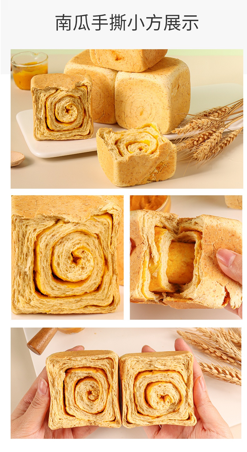 橡木盾全麦面包粗粮轻食代餐饱腹