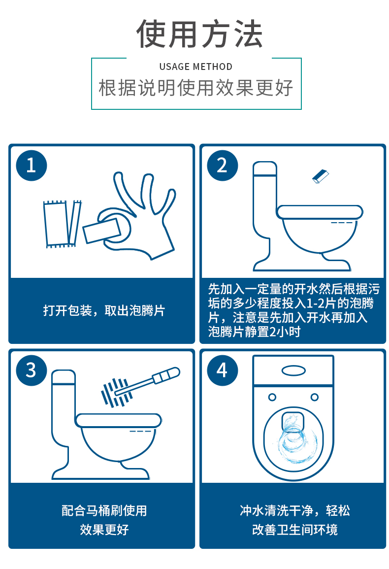 马桶泡腾片26片泡泡丸清洁强力除垢剂去黄去渍除臭去异味厕所洁厕宝洁