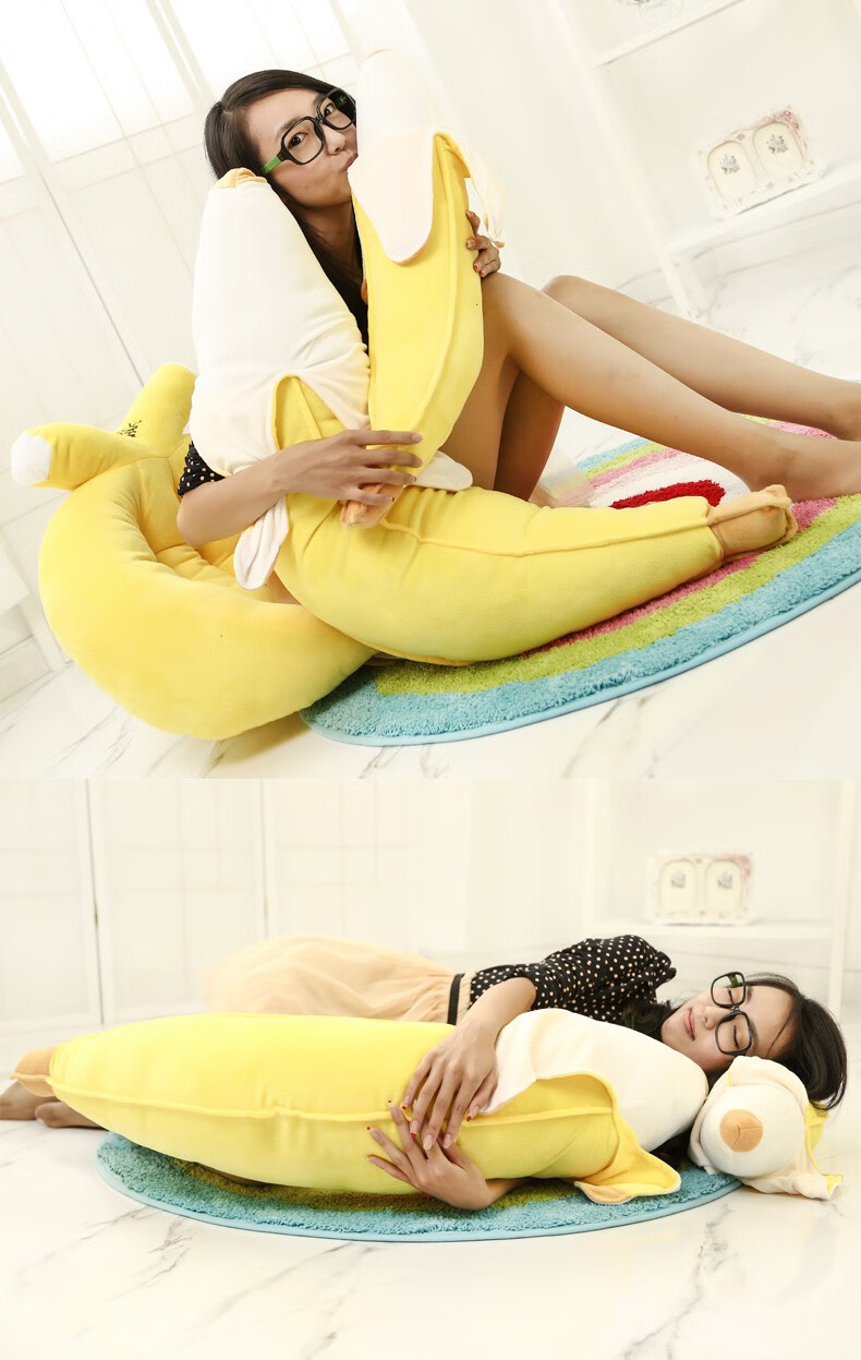 搞怪香蕉抱枕头靠垫爱情睡觉长抱枕毛绒玩具公寓女生生日礼物 剥皮