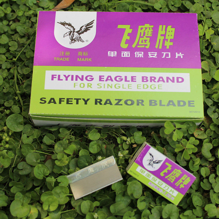 上海飞鹰牌单面刀片保安刀片修手机刀片修脚刀片碳钢飞鹰刀片办公文具