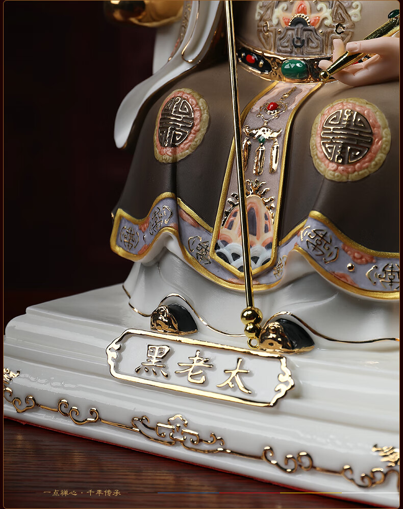 七珍陶瓷摆件黑老太太东北保家仙黑妈妈东北大护法家用供奉神像d0843b