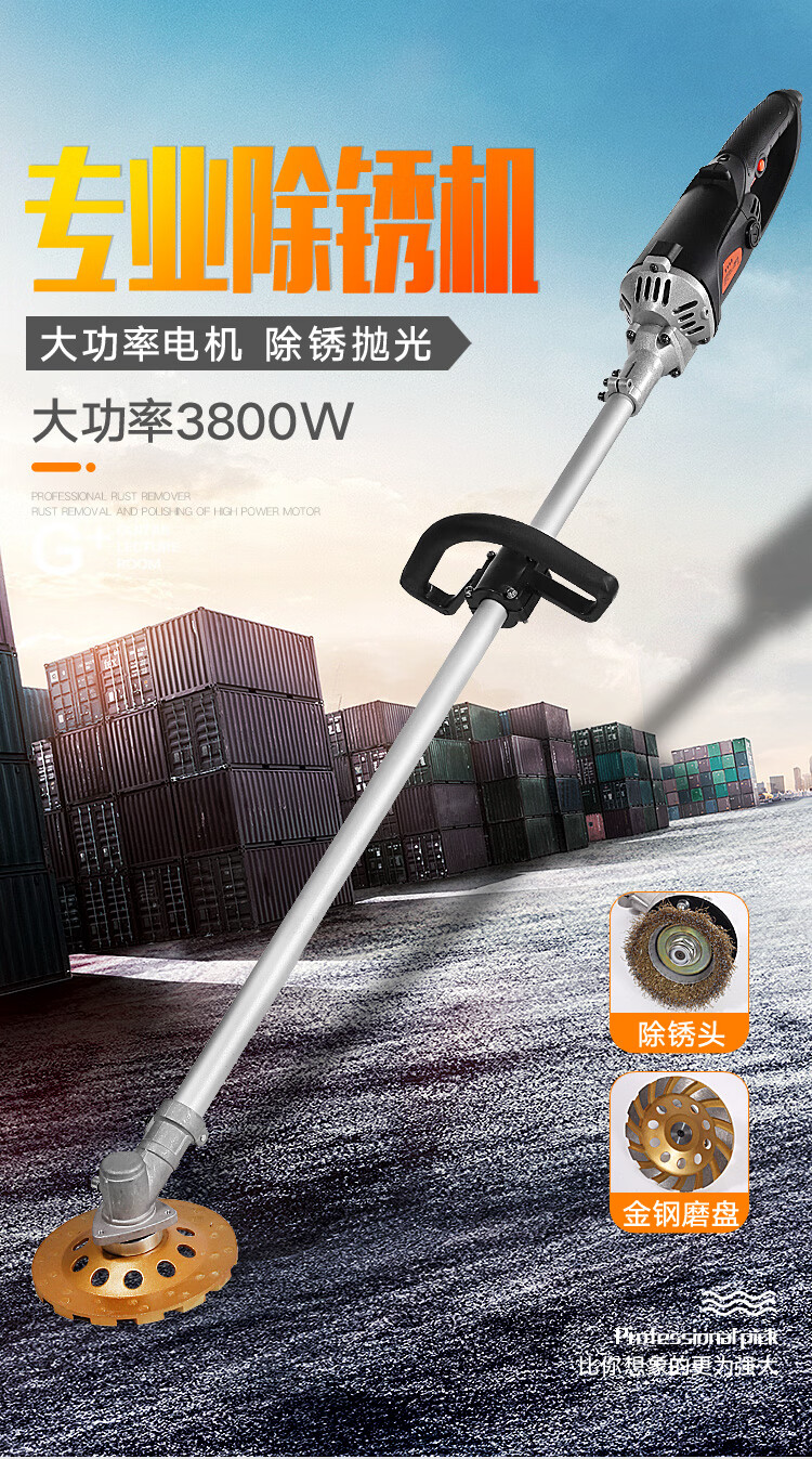电动手持式彩钢瓦钢板除锈机混凝土水泥地坪打磨机油漆打磨机3800调速