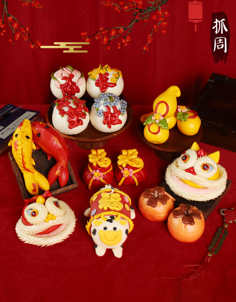 馒馒来 抓周生日花馍周岁馒头宝宝儿童百岁百天醒狮胶东花饽饽兔年货
