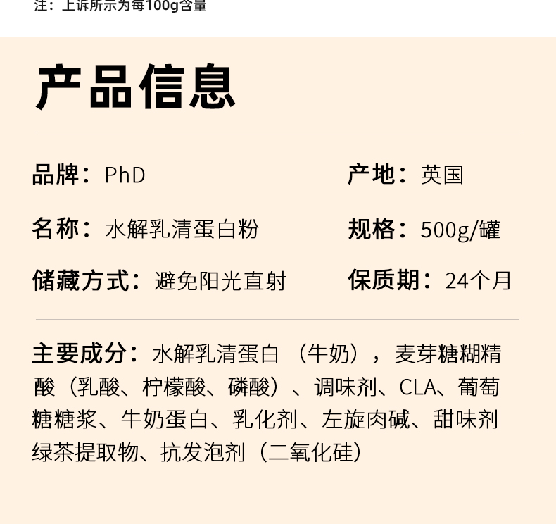 8500女性蛋白粉左旋肉碱diet乳whey水解蛋白质粉500g罐初恋草莓