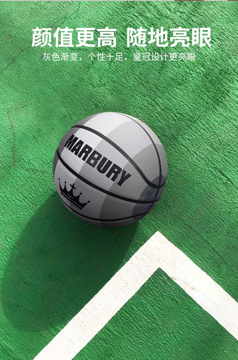 马布里彩虹篮球成人7号儿童幼儿幼稚园小学生青少年专用4号5号孩子