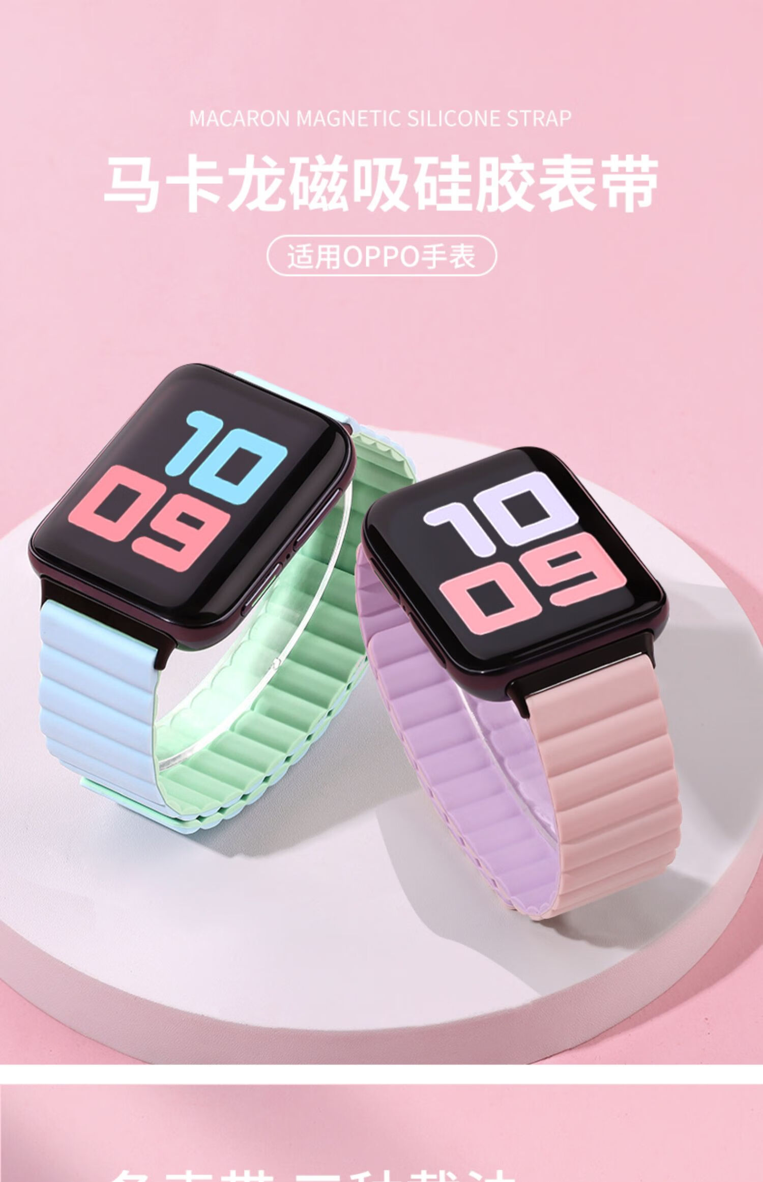 jsbp适用于oppowatch2磁吸硅胶表带oppowatch智能手表带运动替换带