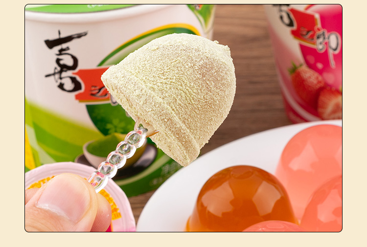 16杯咖啡抹茶味草莓酱摇摇冻果冻117g135g粘粘粉零食果冻8杯草莓酱