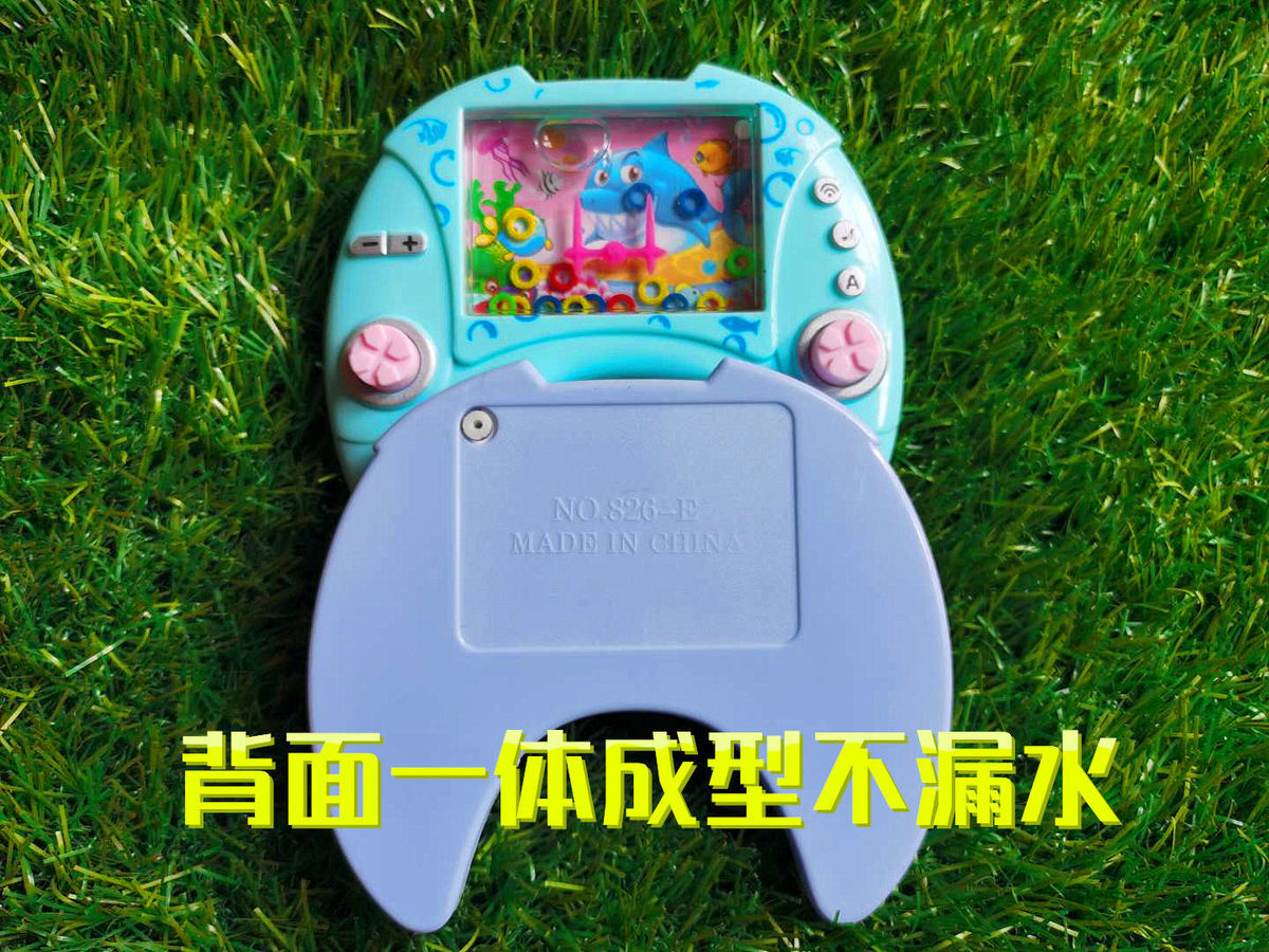 水中套圈圈水机水里套圈游戏90后游戏机童年怀旧小玩具太空发射版1个