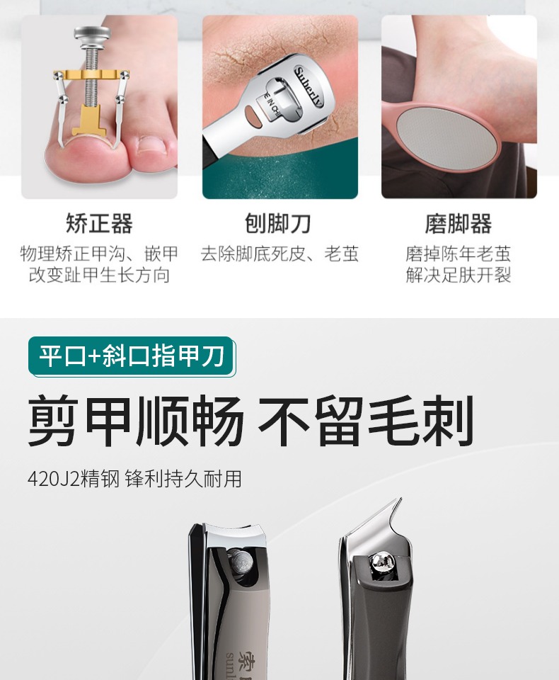 甲沟炎专用指甲刀鹰嘴脚趾甲剪套装鹰嘴钳尖嘴神器修脚工具钳子炎指甲