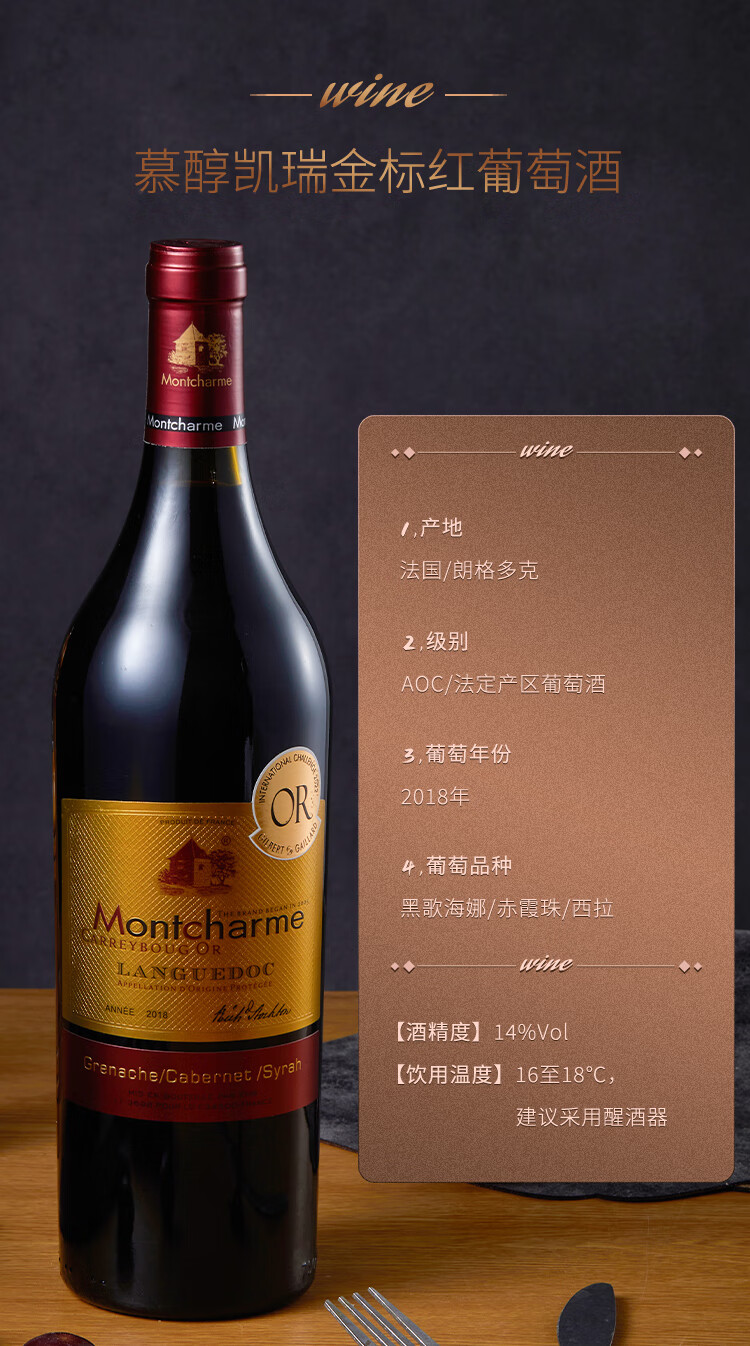 2双支礼盒 古堡750ml 法国原瓶进口红酒 慕醇凯瑞系列 庄园干红葡萄酒