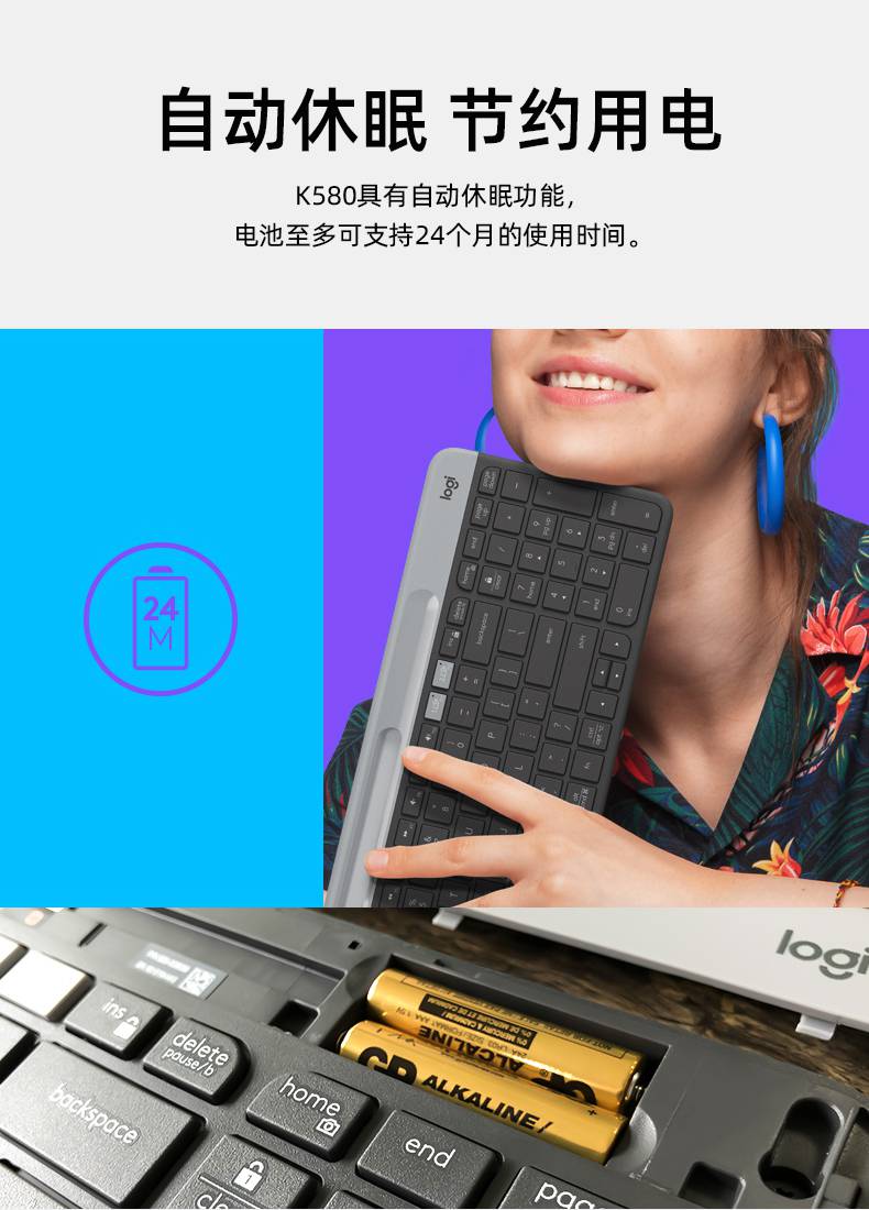罗技(logitech)【支持来图定制】k580键盘m585无线蓝牙鼠标m590 k580