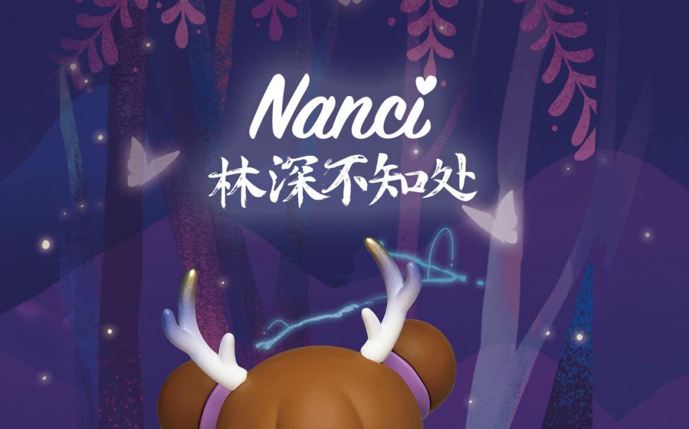 nanci囡茜林深不知处盲盒玩具礼物摆件二代潮玩祖国版指定款海棠仙子