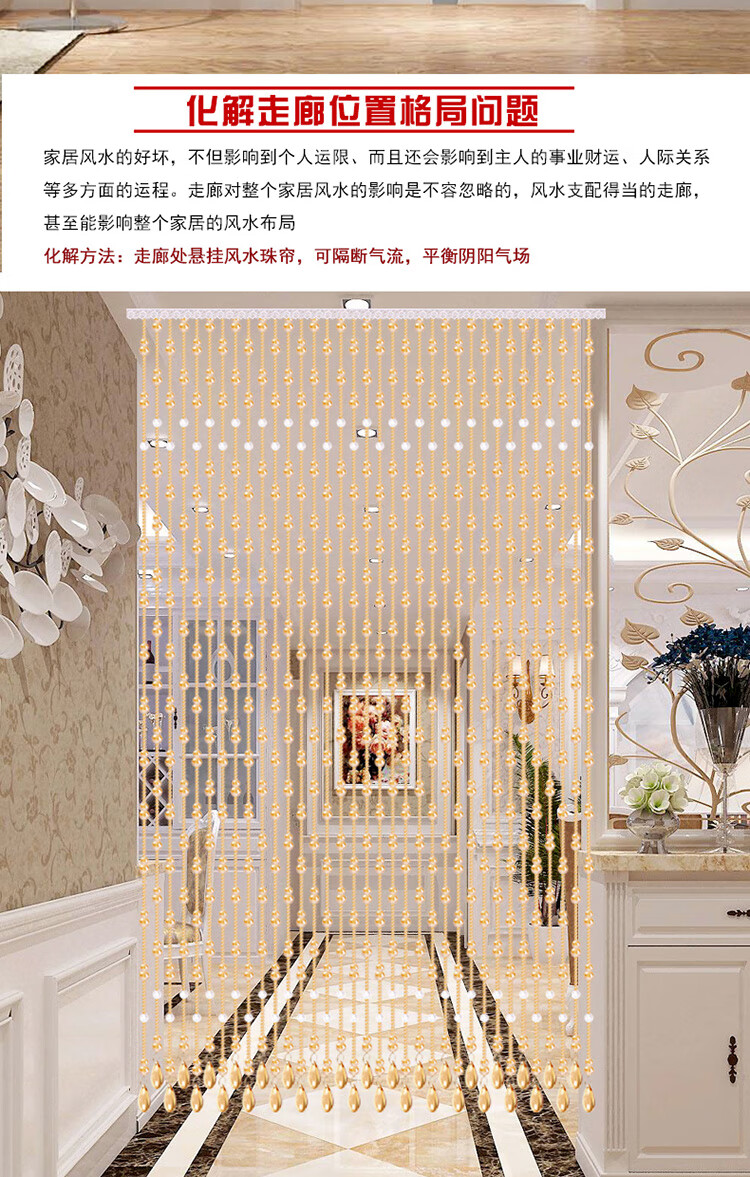 祺灵ql水晶门帘珠帘隔断帘新款家用客厅玄关卫生间过道屏风风水挂帘子