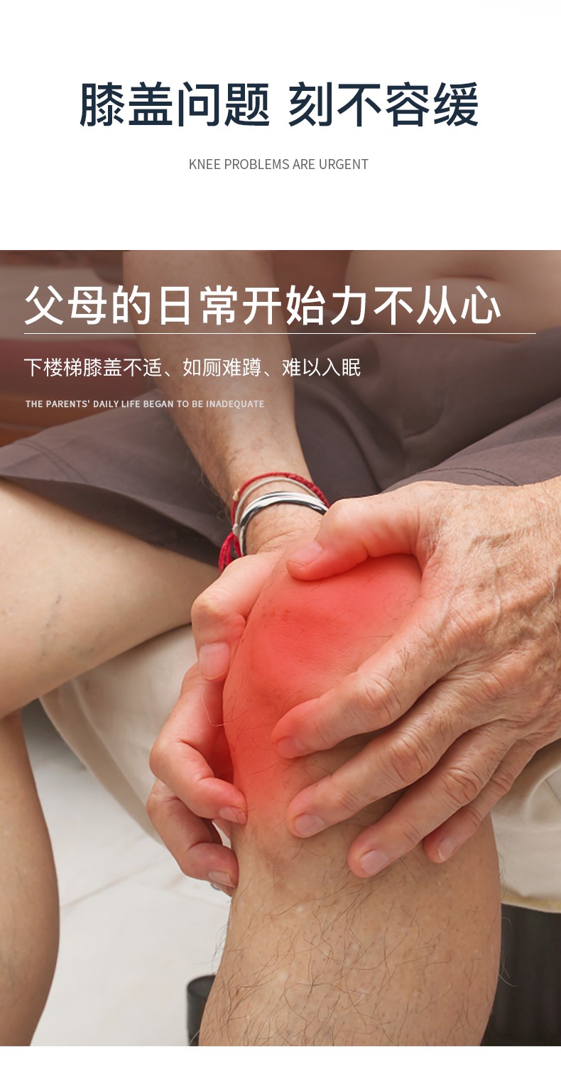 drrotus膝盖部位型滑膜炎膏贴中老年运动骨性关节疼痛腰肌劳损软组织