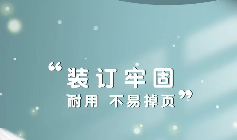 JEAN MISS国风笔记美妆子A5线圈本创意线圈学生加厚线圈高颜螺旋画工具 国风线圈本 4件