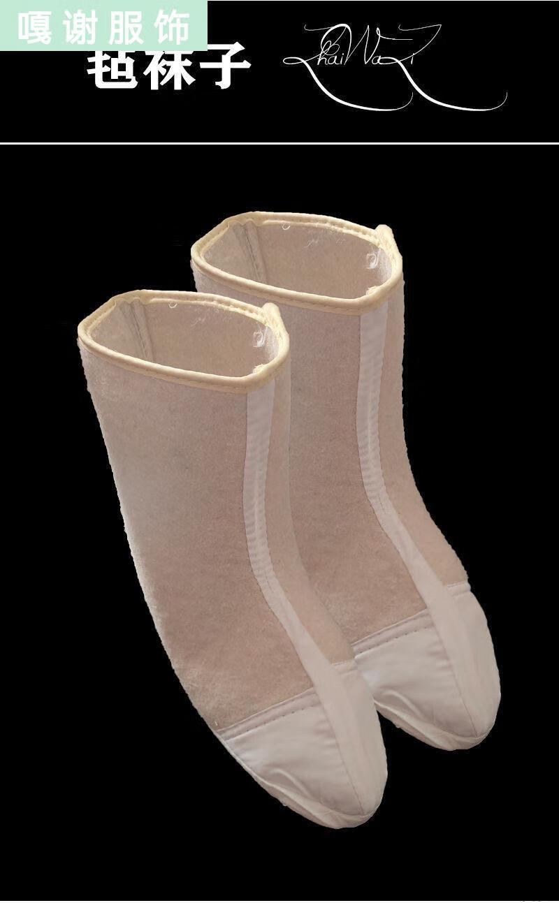 荣西图(rongxitu) 毡袜子防寒加厚冬季劳保保暖羊毛毡中高低筒 毡袜子