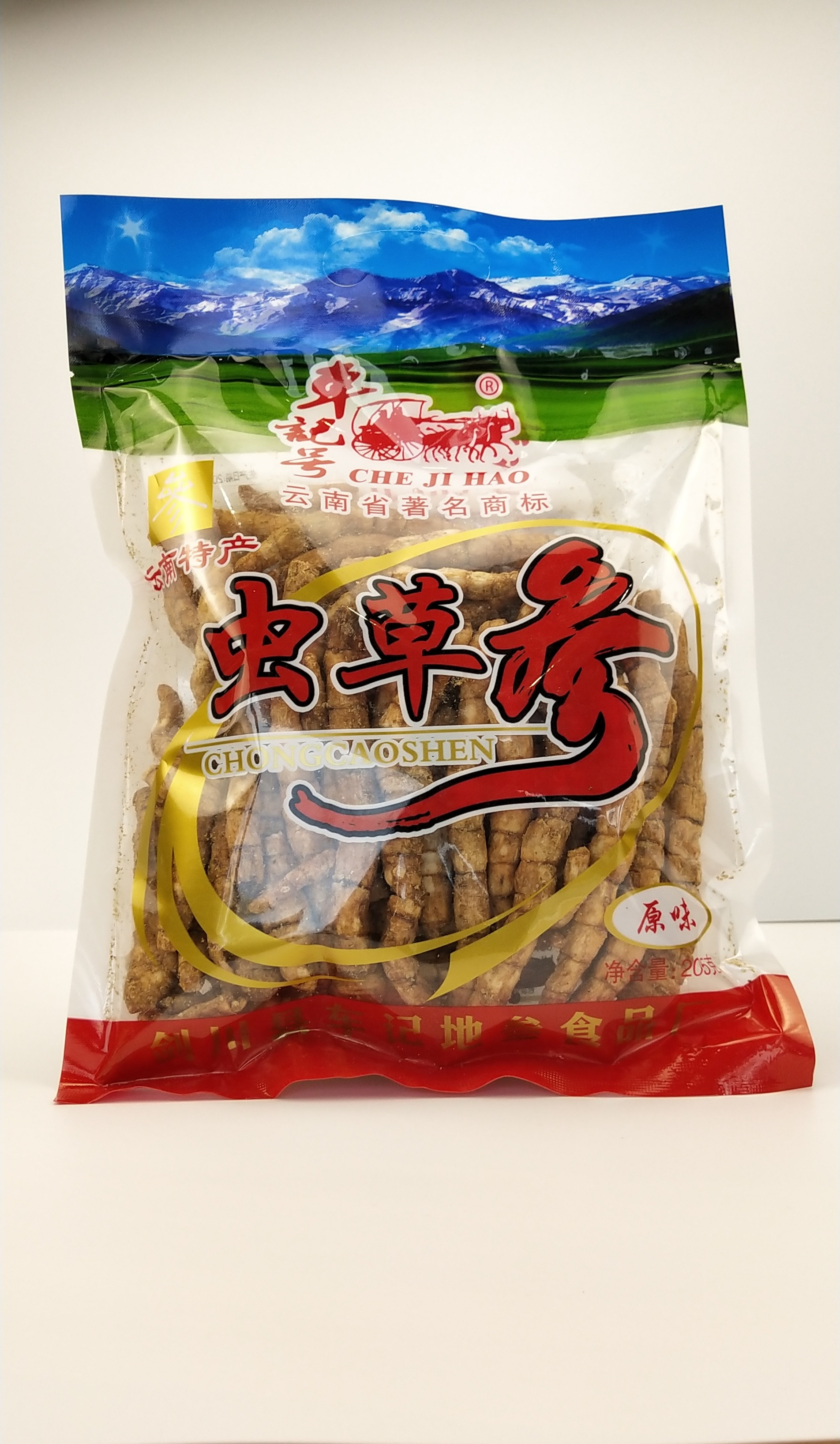 【昭通市彝良县远帆】半松鲜 虫草参(即食) 205克/袋