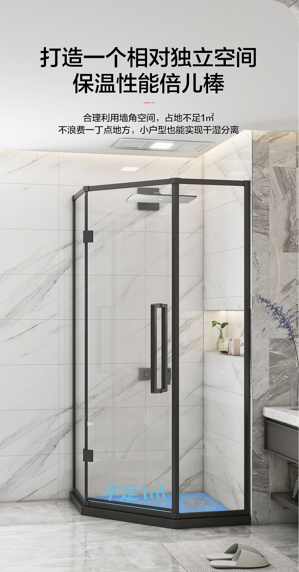 浪鲸钻石型淋浴房隔断浴屏淋雨沐浴玻璃平开移门浴房洗澡间厕所干湿
