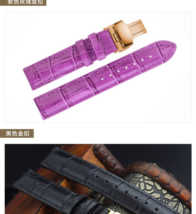 适用原装天梭t050女表带1853韵驰心媛系列 t050207a t050217a真皮表