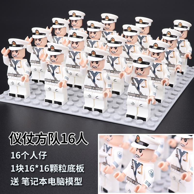 乐··高(le·go)军事积木中国蓝盔海军特种兵陆战突击队吃鸡人仔拼装