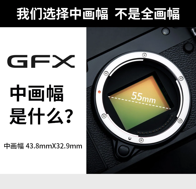 Fuji FUJIFILM GFX 50R mirrorless medium format camera mirrorless camera 51.4 million pixels touch and foldable screen single body without lens official standard configuration Fuji FUJIFILM GFX 50R mirrorless medium format camera mirrorless camera 51.4 million pixels touch and foldable screen single body without lens official standard configuration