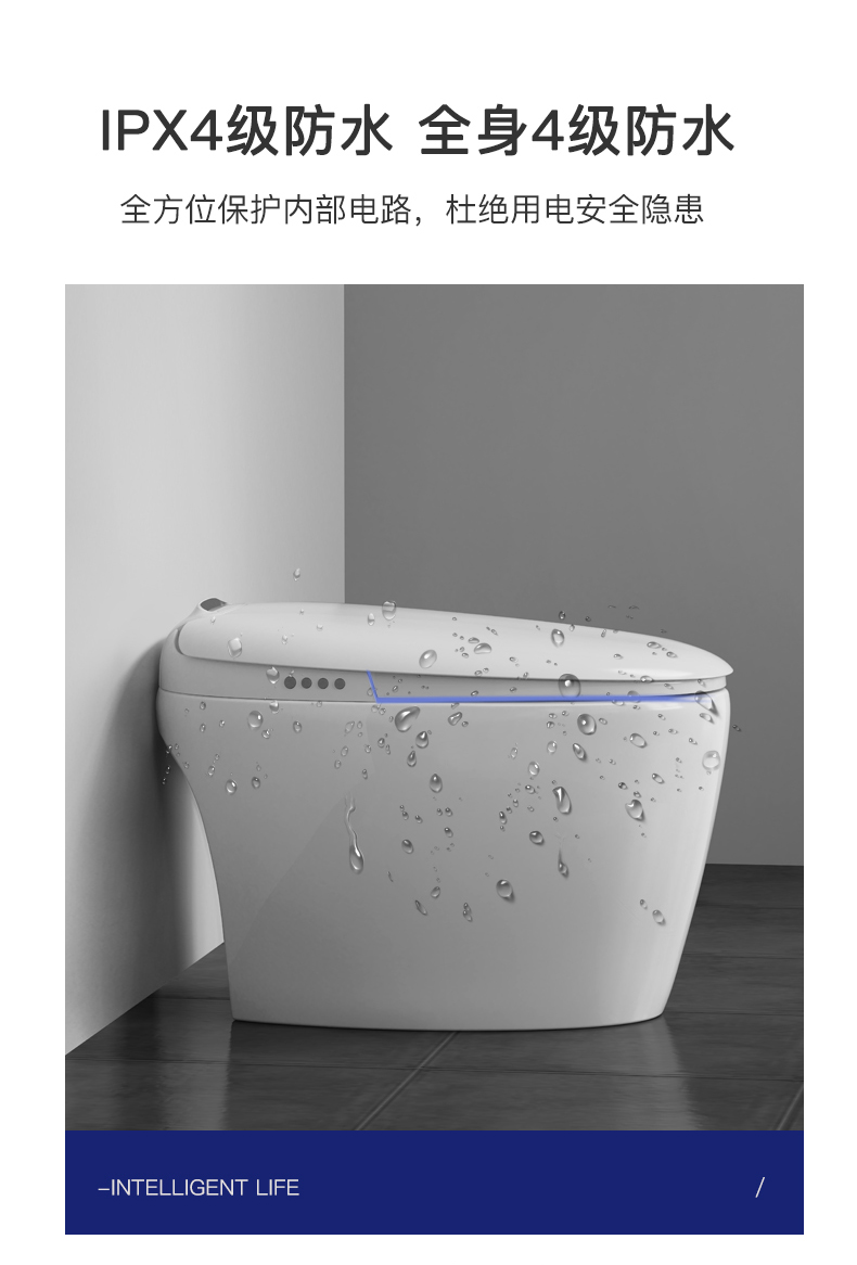 美国西屋智能马桶全自动一体式冲水智能坐便器 即热烘干智能一体机