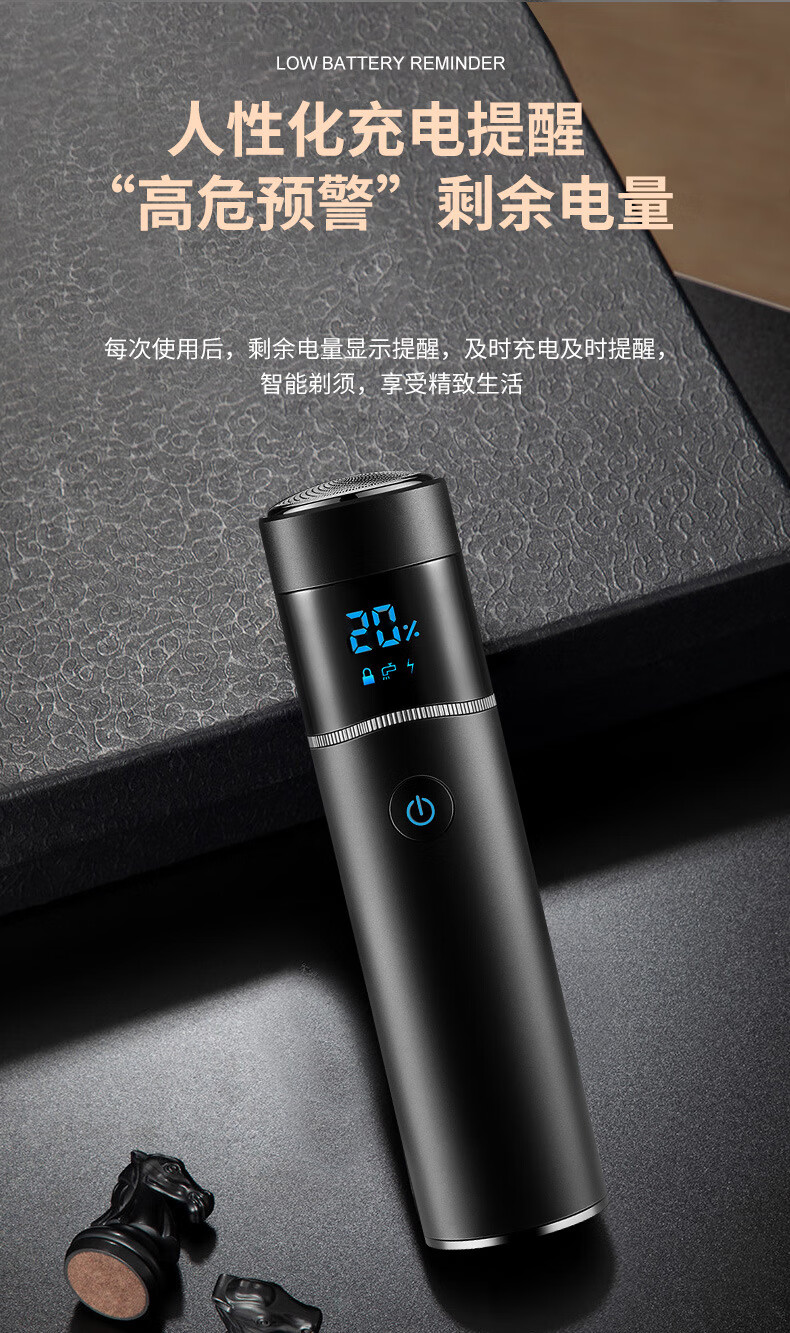 飞利浦同款德国进口黑科技剃须刀电动2022新款男士便携式刮胡刀全身