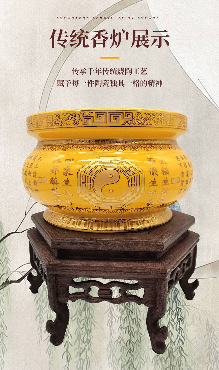 道家八卦香炉 道家香炉供奉道教八卦炉家用室内八卦图案供佛大小号