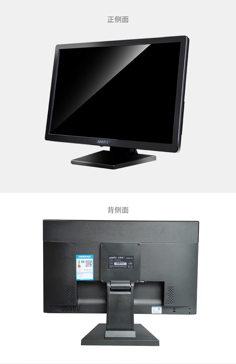 安美特anmite安美特22英寸宽电容触摸屏液晶电脑显示器台式高清215