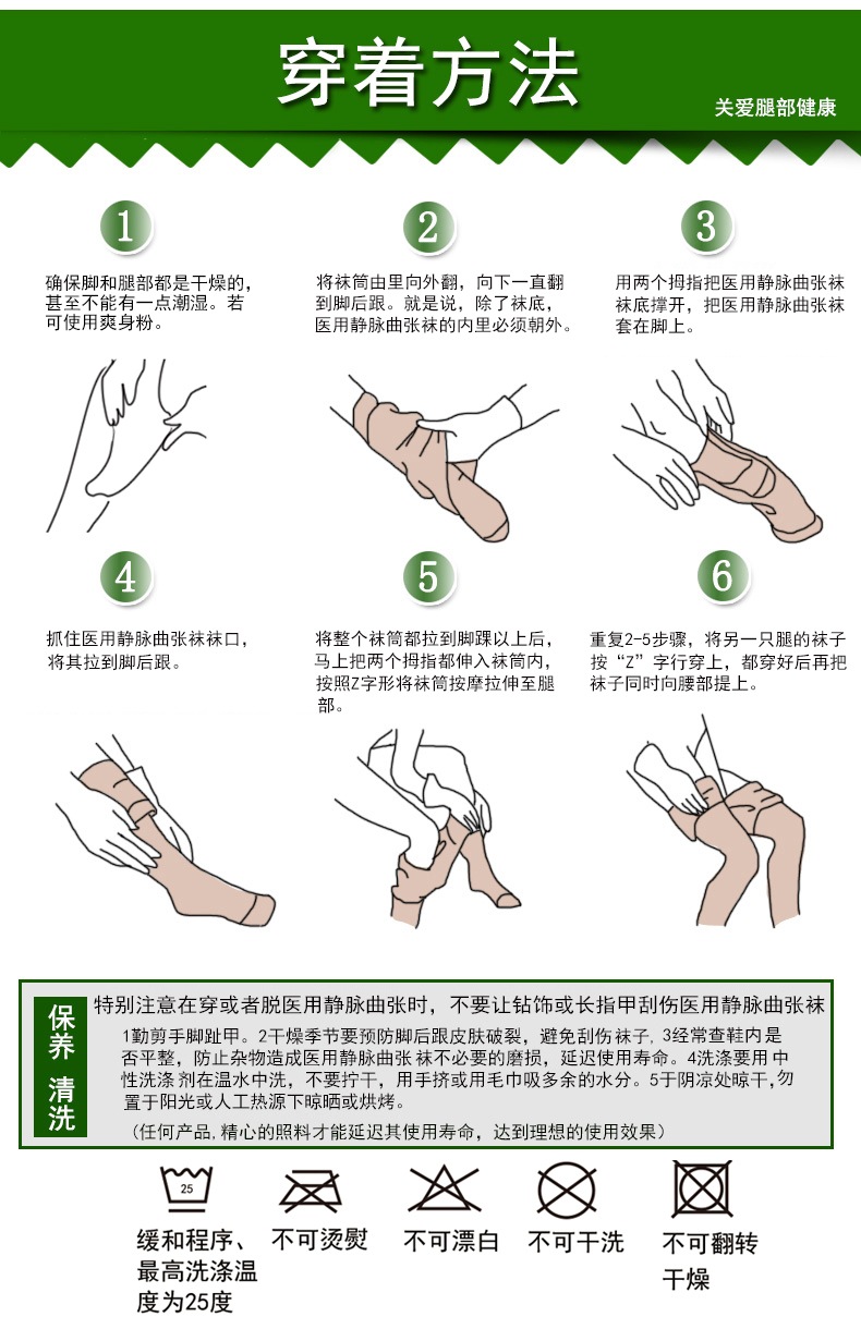 康倍姿二级三级中筒静脉袜曲张弹力袜子小腿袜 黑色